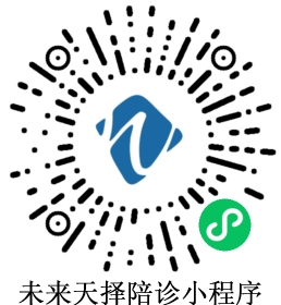 未來天擇小程序.jpg