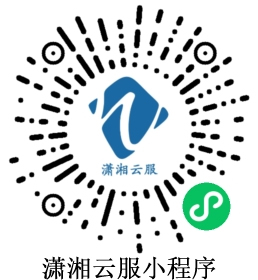 瀟湘云服.jpg